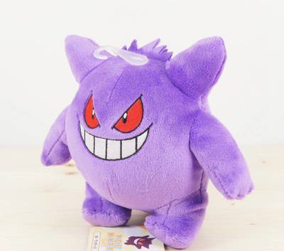 Peluche Gengar