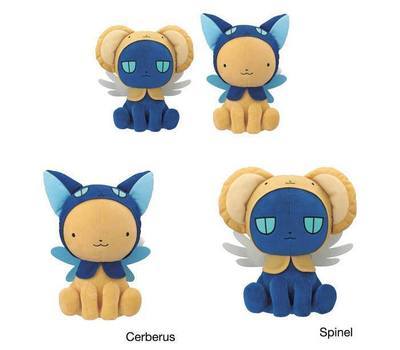 Peluche Card Captor Sakura