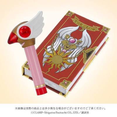Card Captor Sakura Lapiz Labial