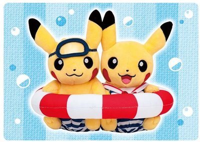Peluche Pikachus Vacaciones