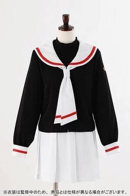 Cosplay Uniforme Card Captor Sakura