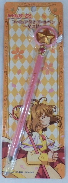 Pluma Card Captor Sakura