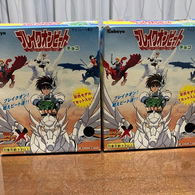 Figura Oficial Vintage BT&#39;X