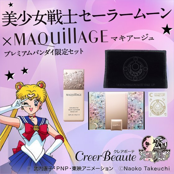 Set Maquillaje Sailor Moon