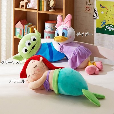 Peluches Bebes Disney