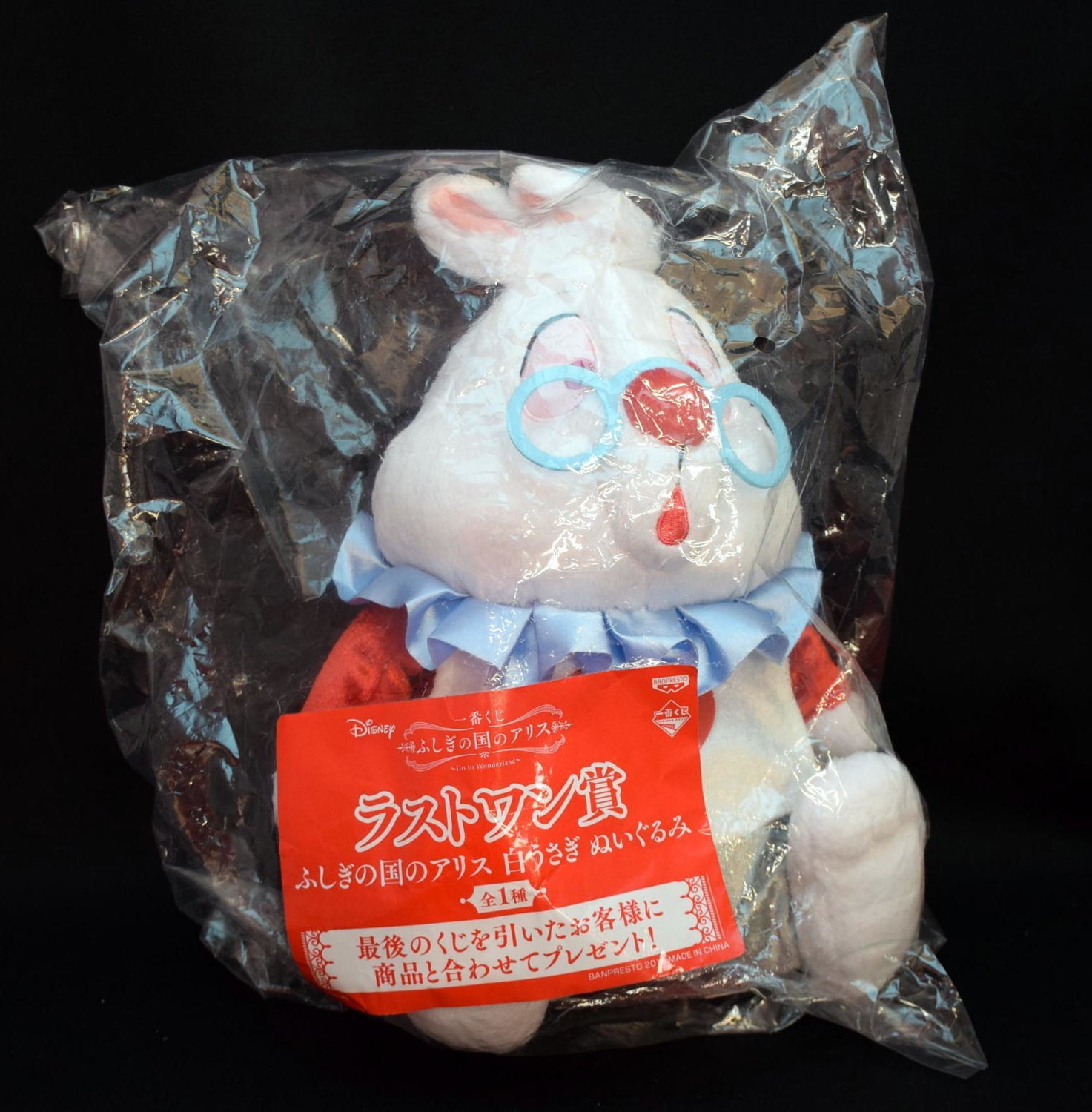 Peluche Conejo Alicia M00