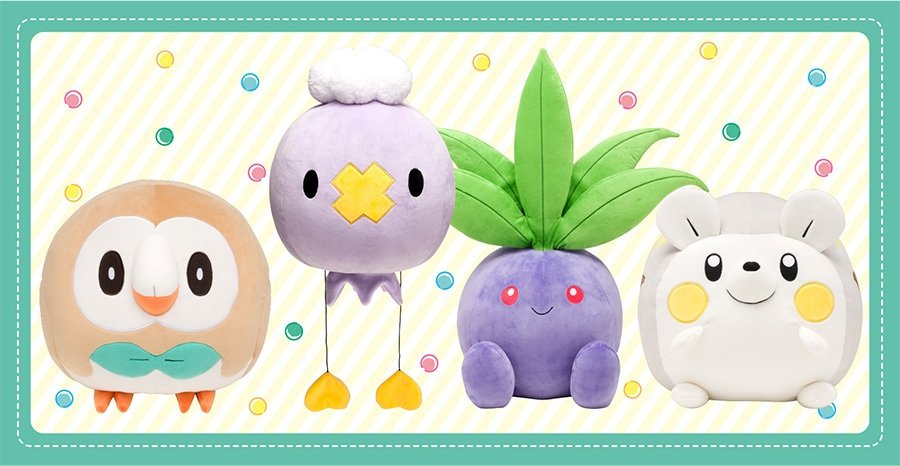 Peluche Pokemon 2017 M14