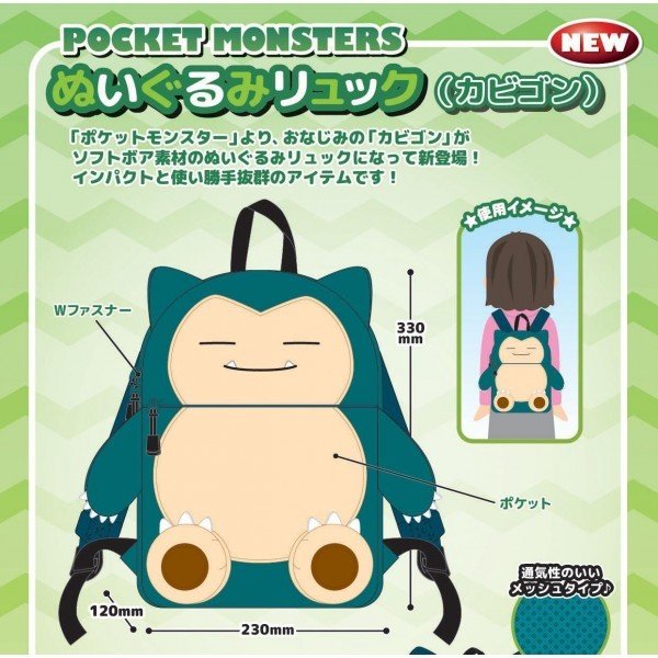 Mochila Snorlax