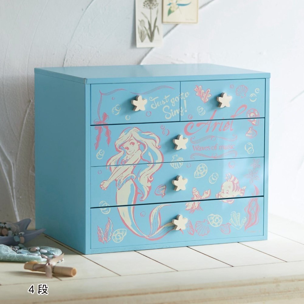 Alhajero La Sirenita