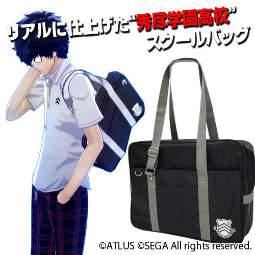 Mochila Japonesa Persona