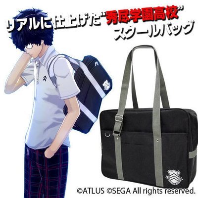 Mochila Japonesa Persona