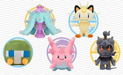 Peluches Pokemon Modelos