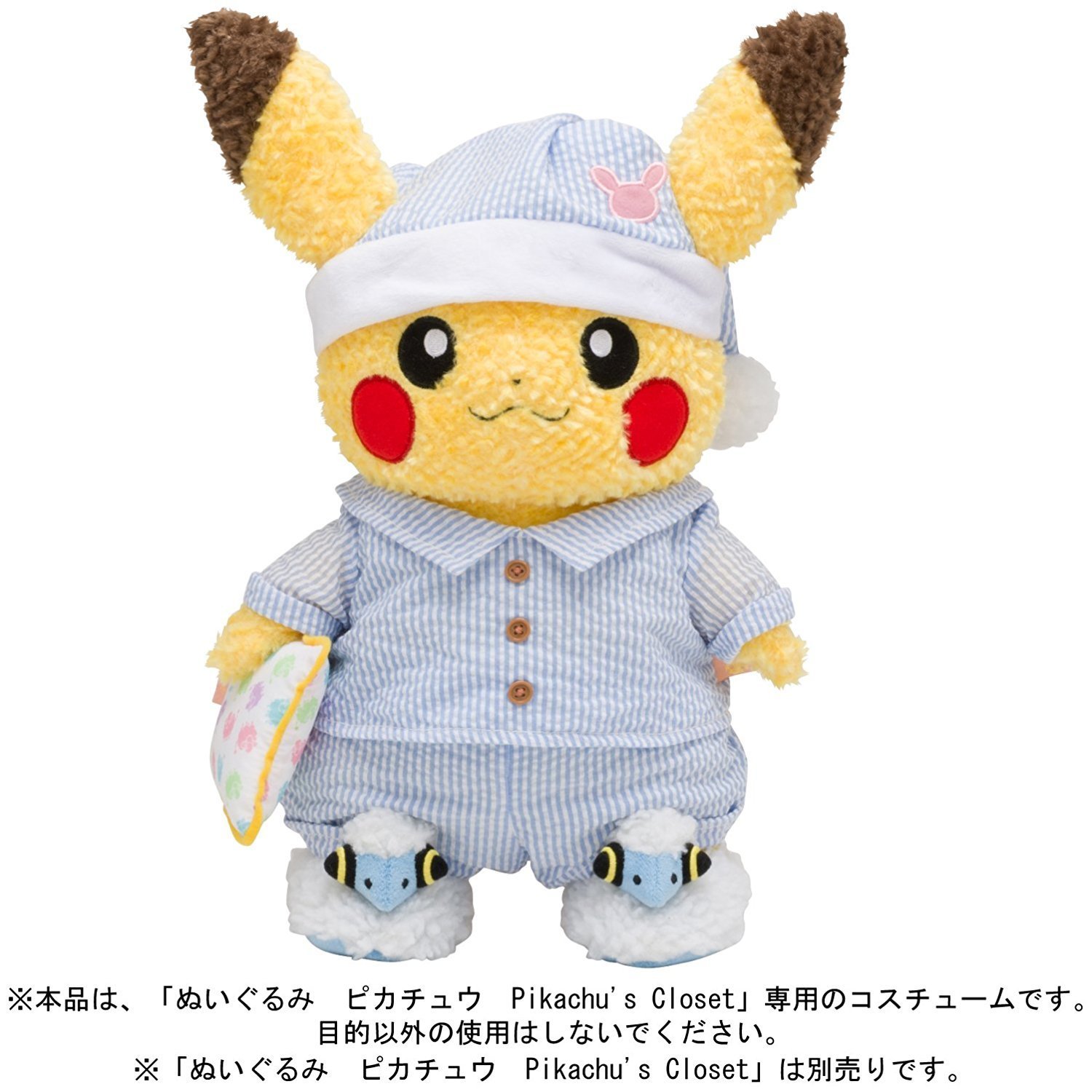 Traje Pikachu Visteme 2