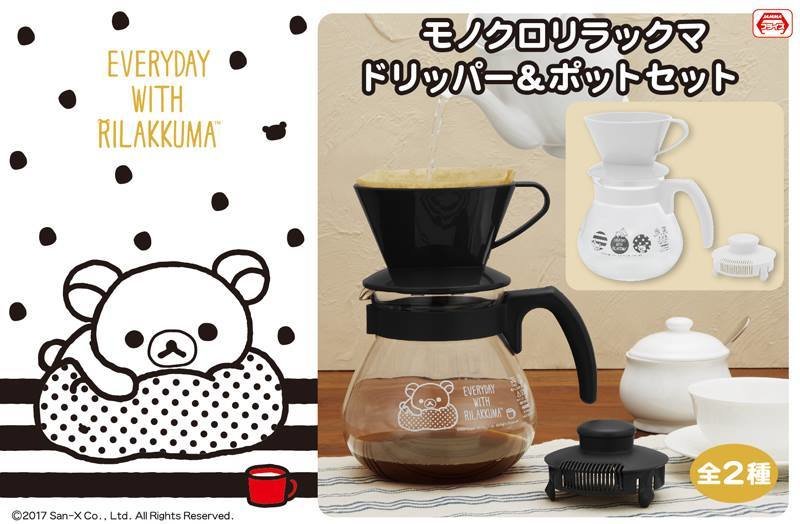 Cafetera Rilakkuma