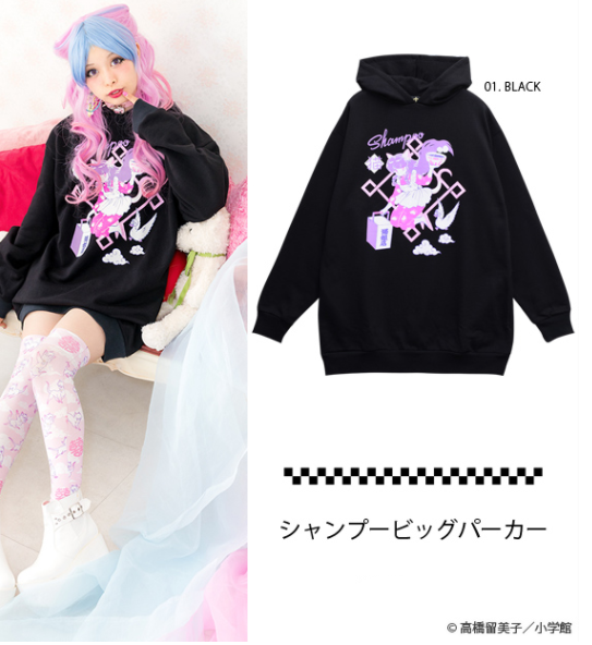Sudadera Ranma 1/2 Shampoo