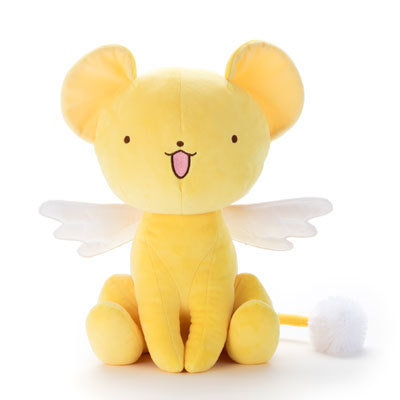Peluche Kero E01