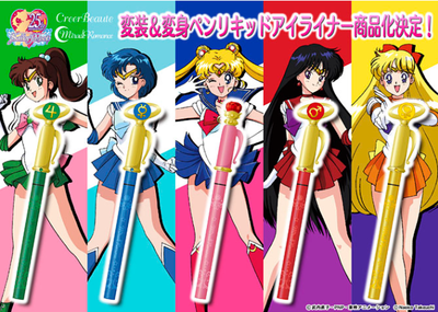 Pluma Sailor Moon Modelos