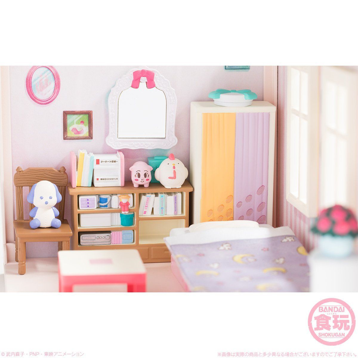 Dormitorio Sailor Moon