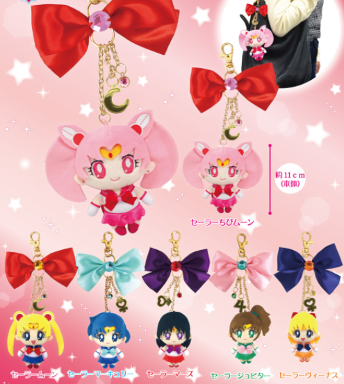 Llaveritos Colgantes Sailor Moon