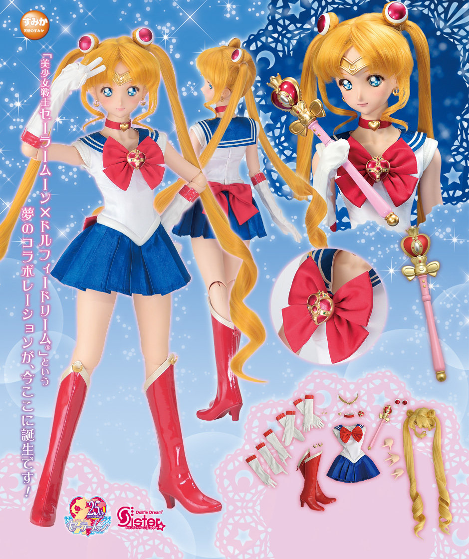 Muñeca Sailor Moon Exclusiva