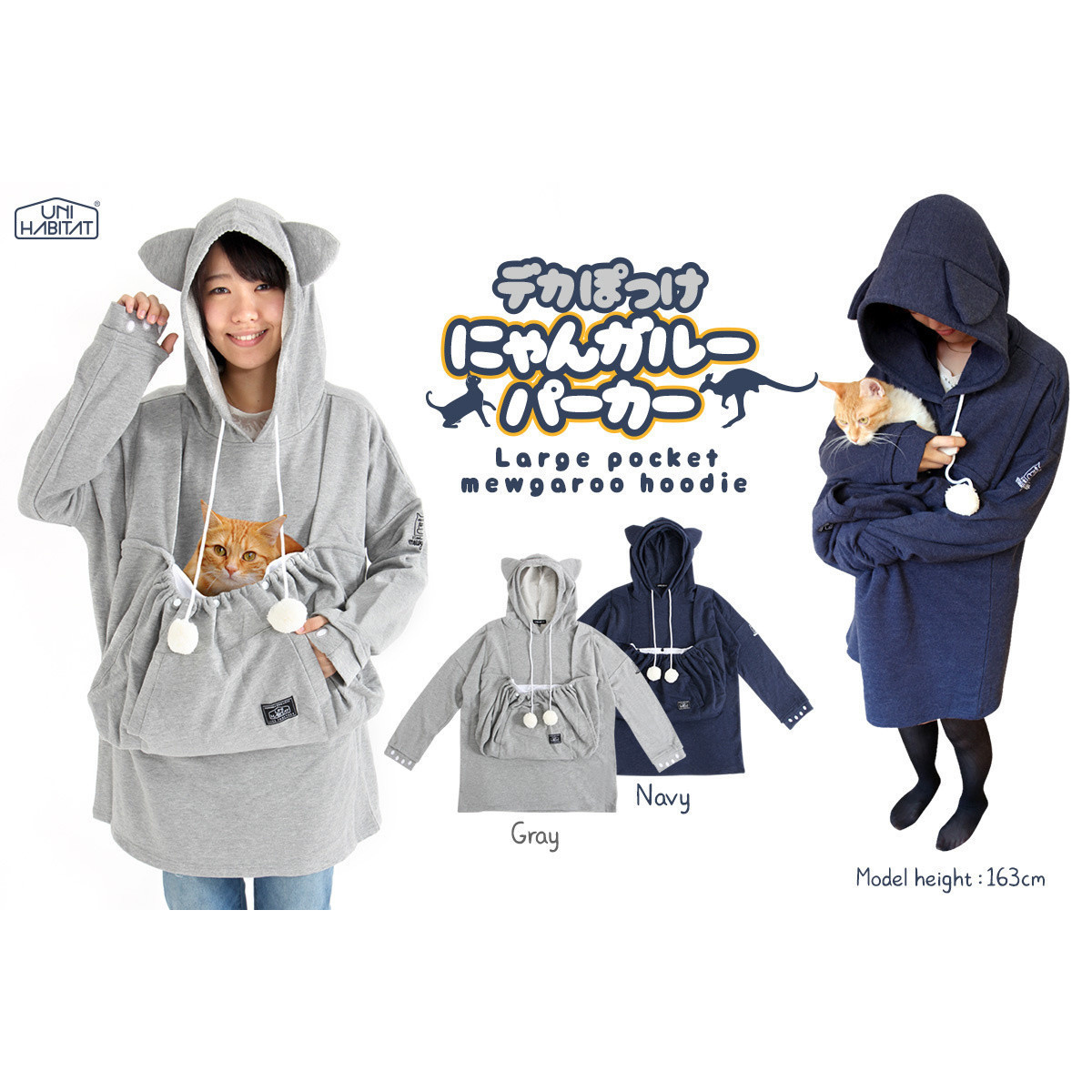 Sudadera Kawaii Mascotas