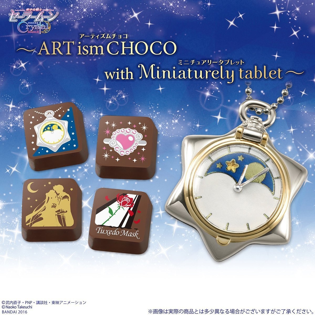 Chocolates Sailor Moon Llavero