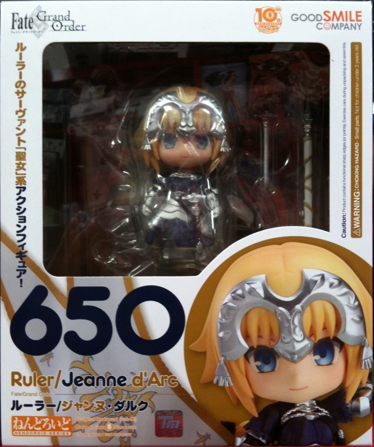 Nendoroid - Jeanne d&#39;Arc