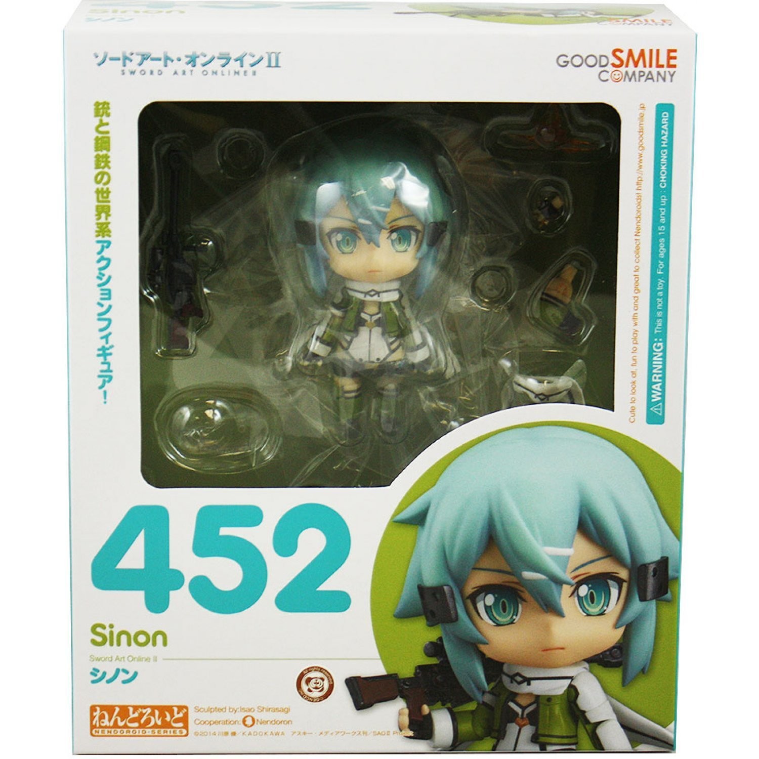 Sword Art Online II - Sinon
