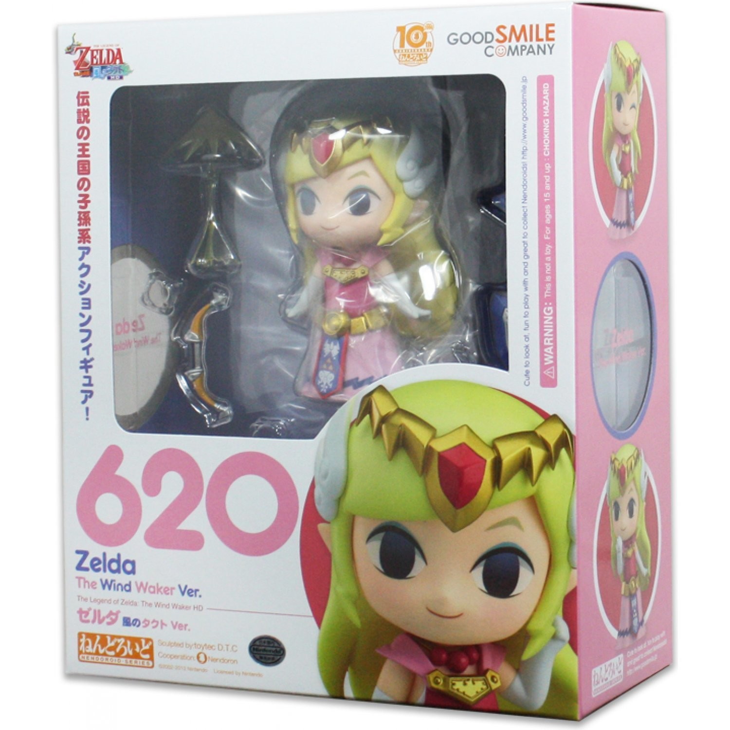 Figura Zelda Wind Waker