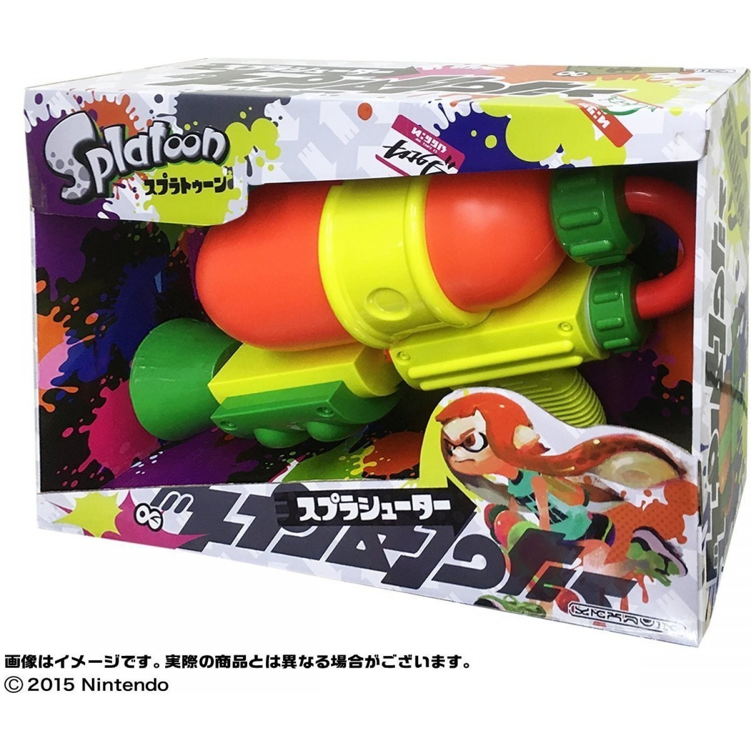 Pistola Splatoon