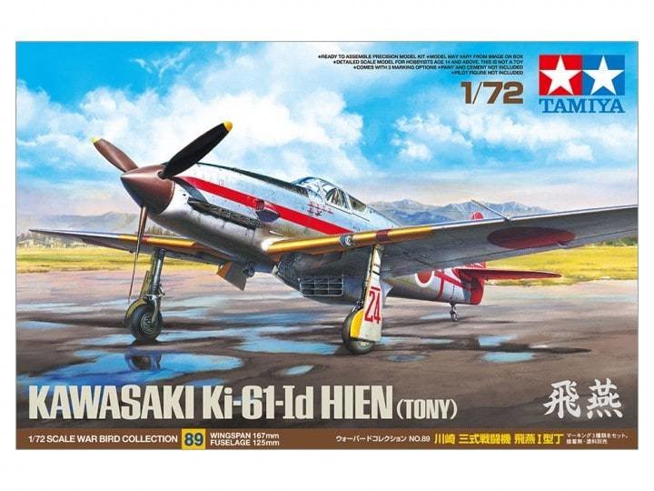 Tamiya 1/72 Kawasaki Ki-61-Id