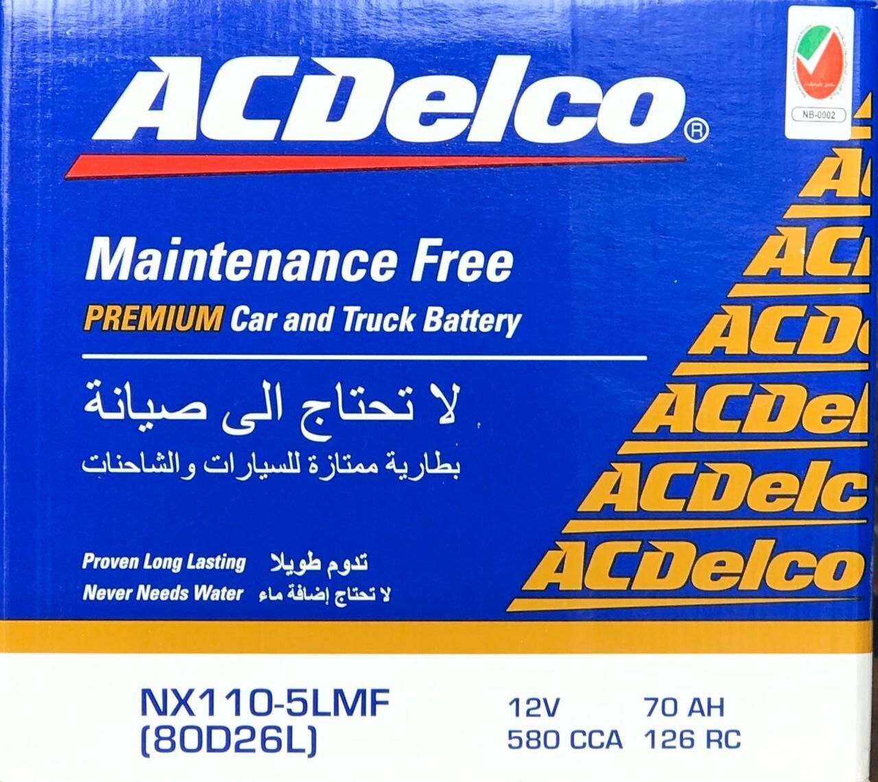 AC DELCO CAR BATTERY 12V 70AH 80D26L / NX110-5LMF