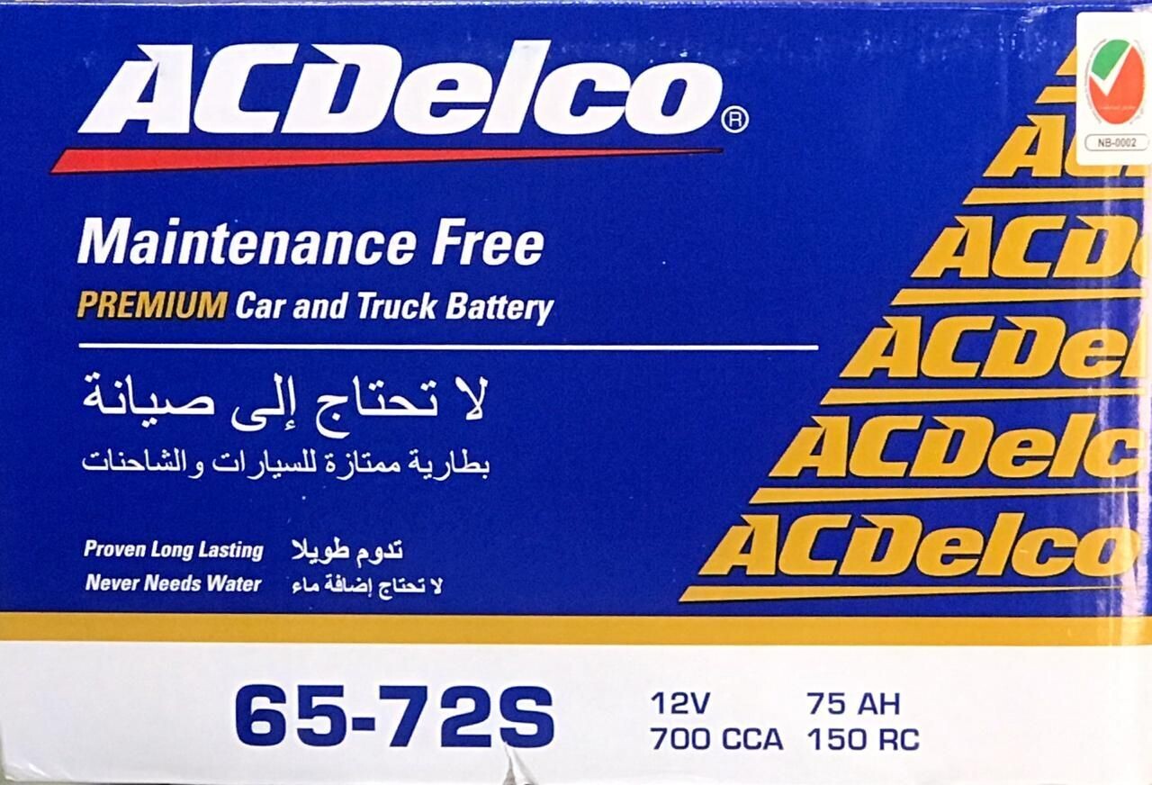 AC DELCO CAR BATTERY 12V 75AH 65-72SMF