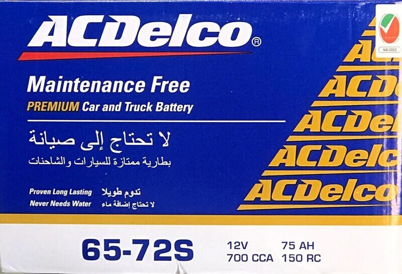 AC DELCO CAR BATTERY 12V 75AH 65-72SMF
