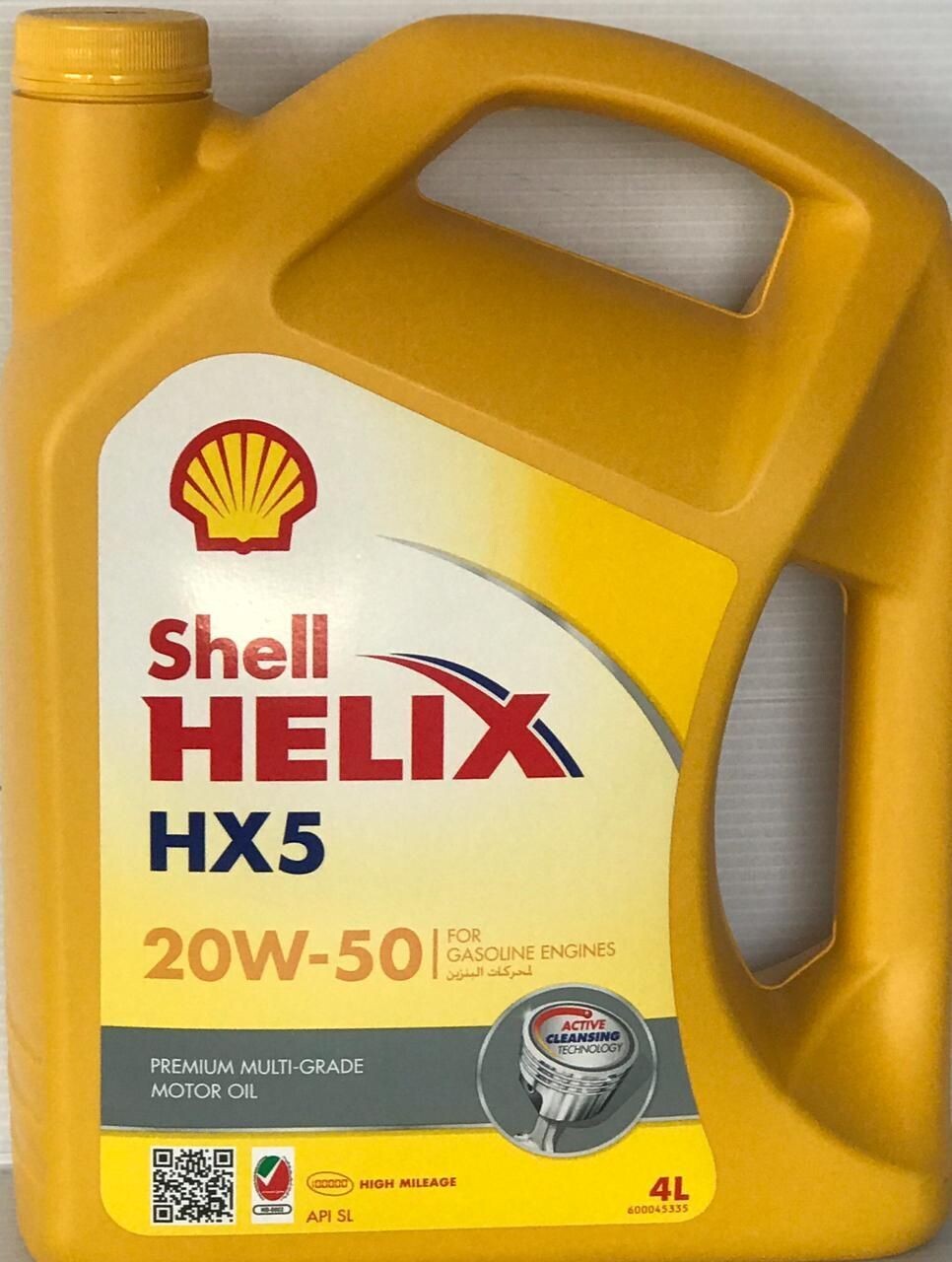 SHELL HELIX HX5 20W50 ENGINE OIL 4LTR