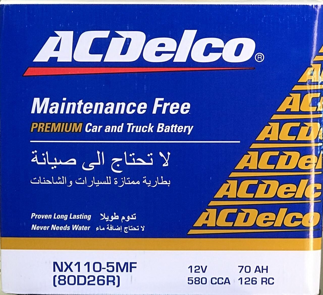 AC DELCO CAR BATTERY 12V 70AH 80D26RMF / NX110-5MF
