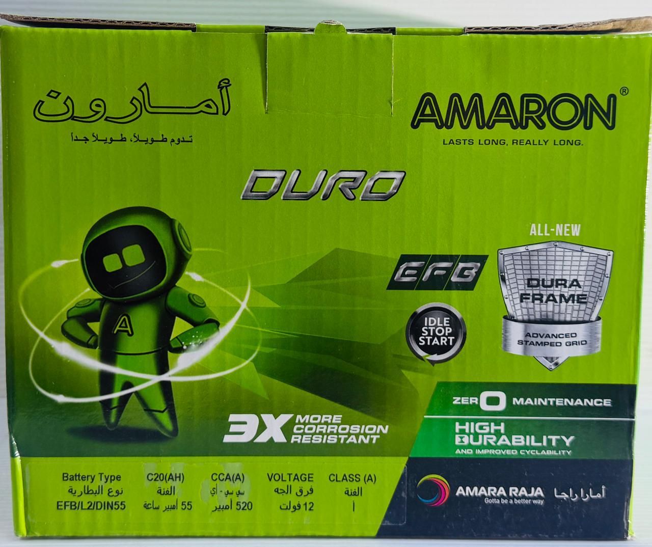 AMARON CAR BATTERY 12V 55AH DIN55