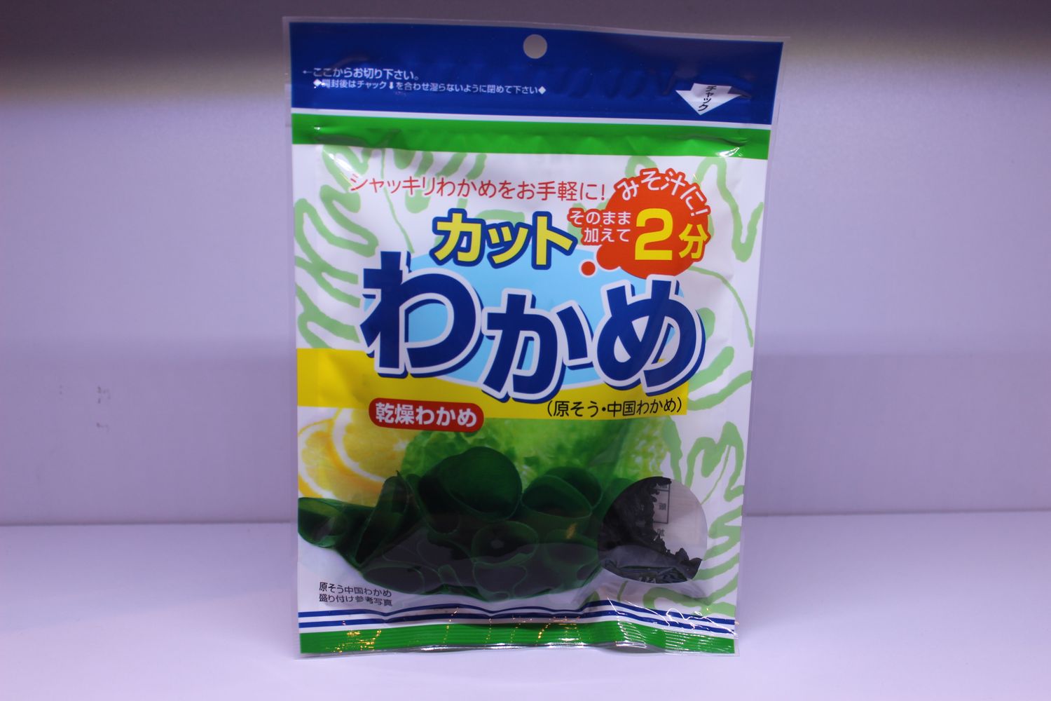 2024208 FUJISAWA CUT WAKAME