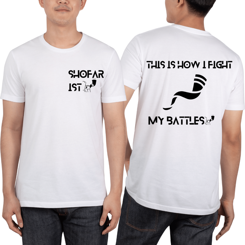 SHOFARIST - THIS IS HOW I FIGHT MY BATTLES
