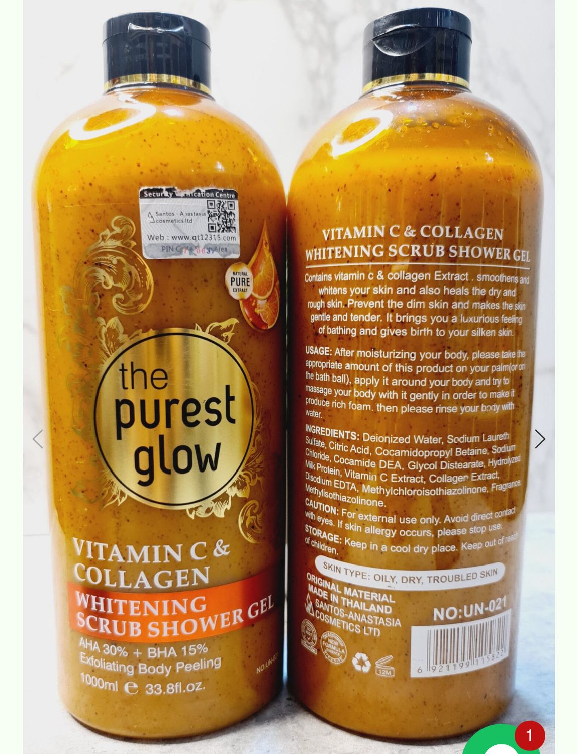 The Purest Glow Bath Wash 1 Bottle