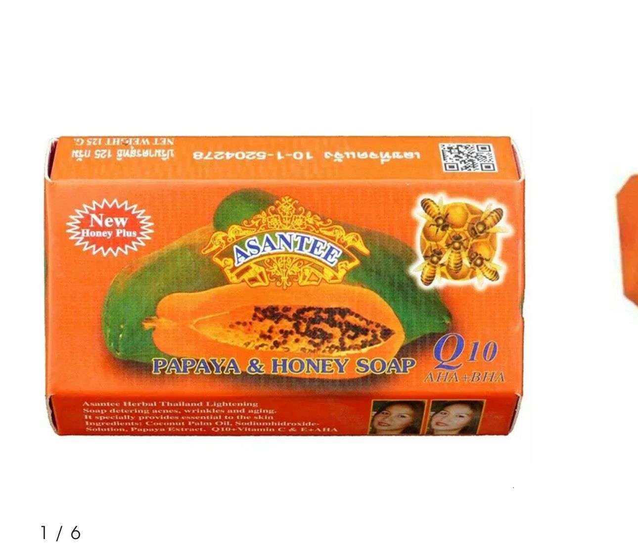 Asatee Soap 1 Pc