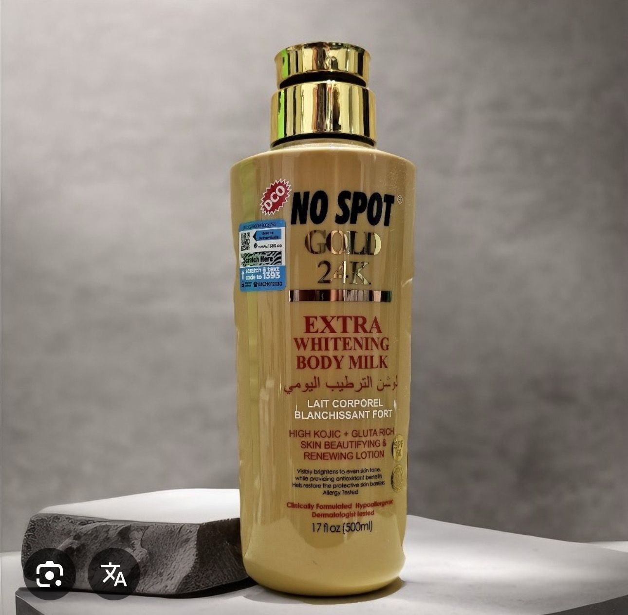 No Spot Gold Body Milk