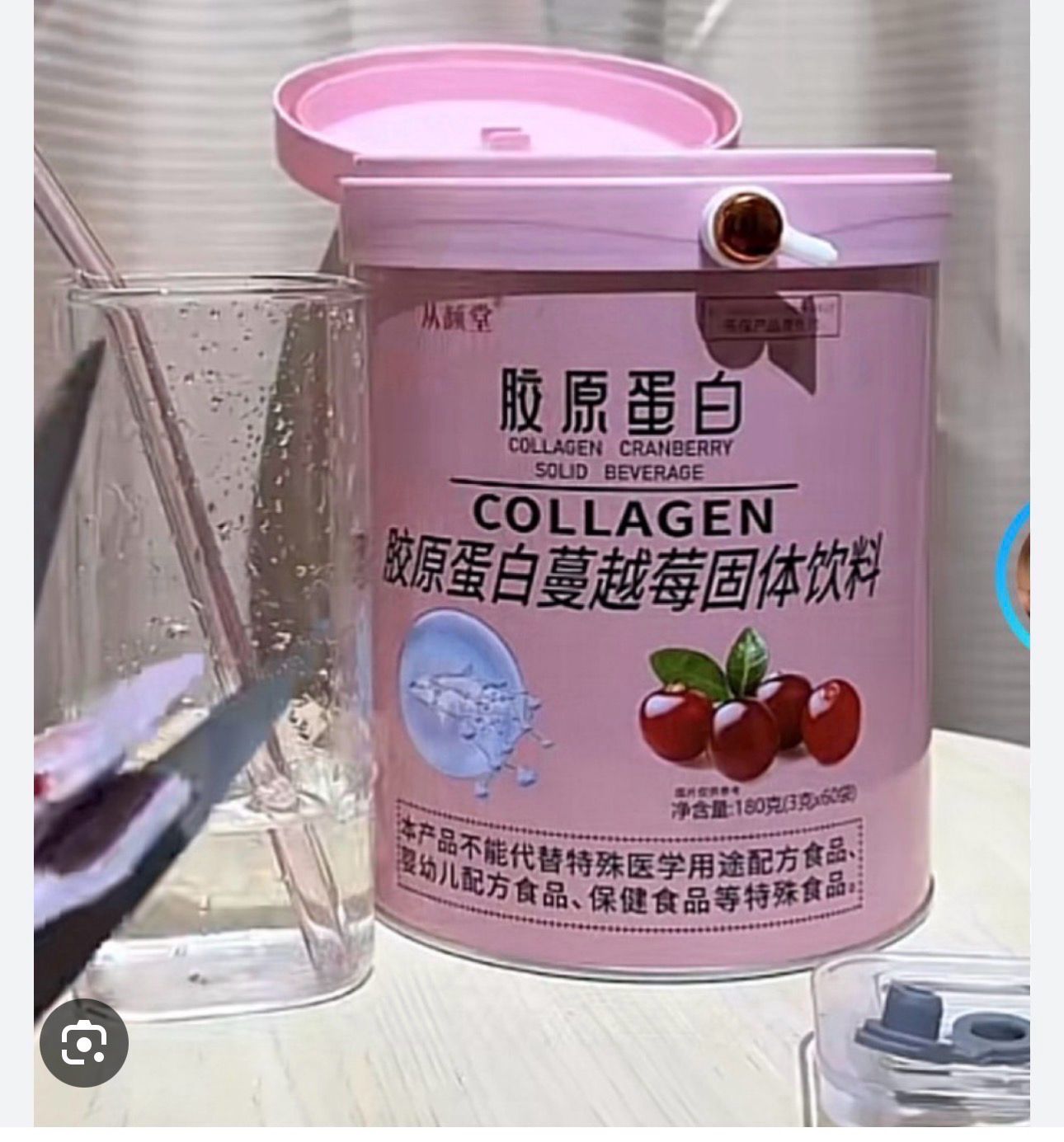 Collage Cranberry Solid