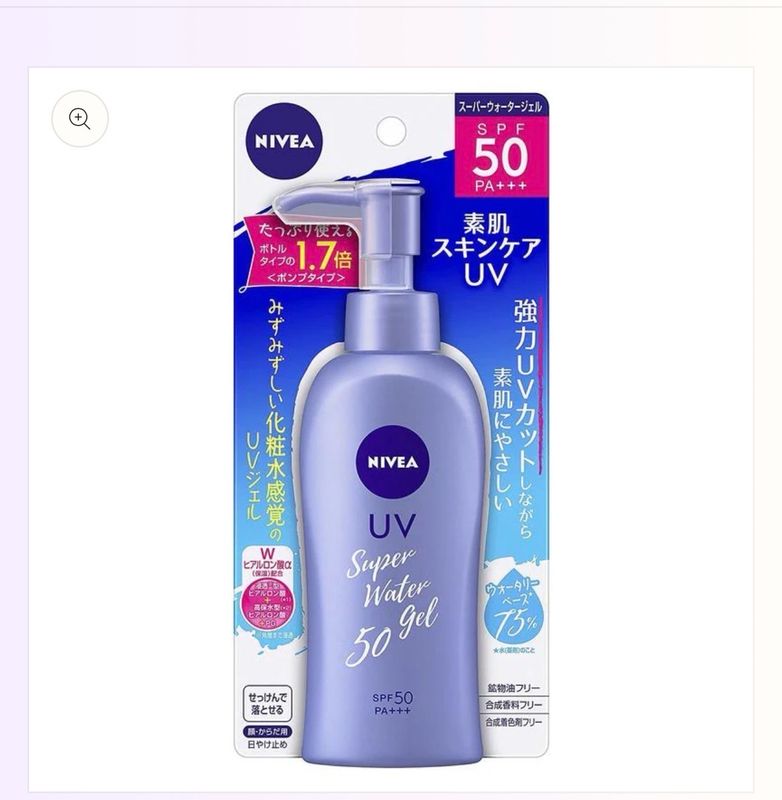 NIVEA UV SUPER WATER GEL SPF 50 PA+++ SUNSCREEN