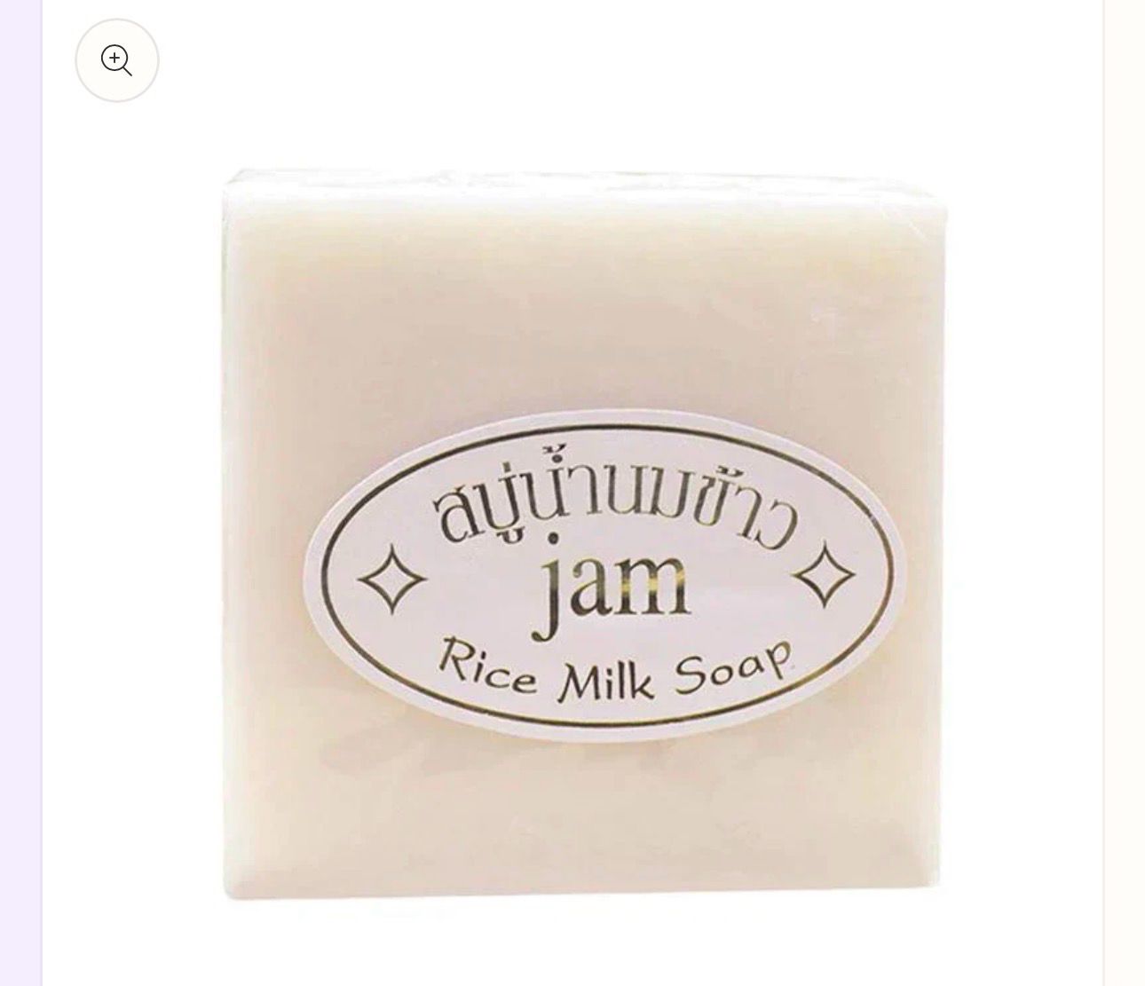 JAM RICE MILK FACE BAR CLEANSER