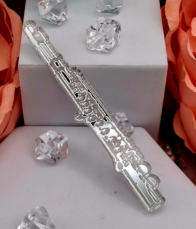 Flute