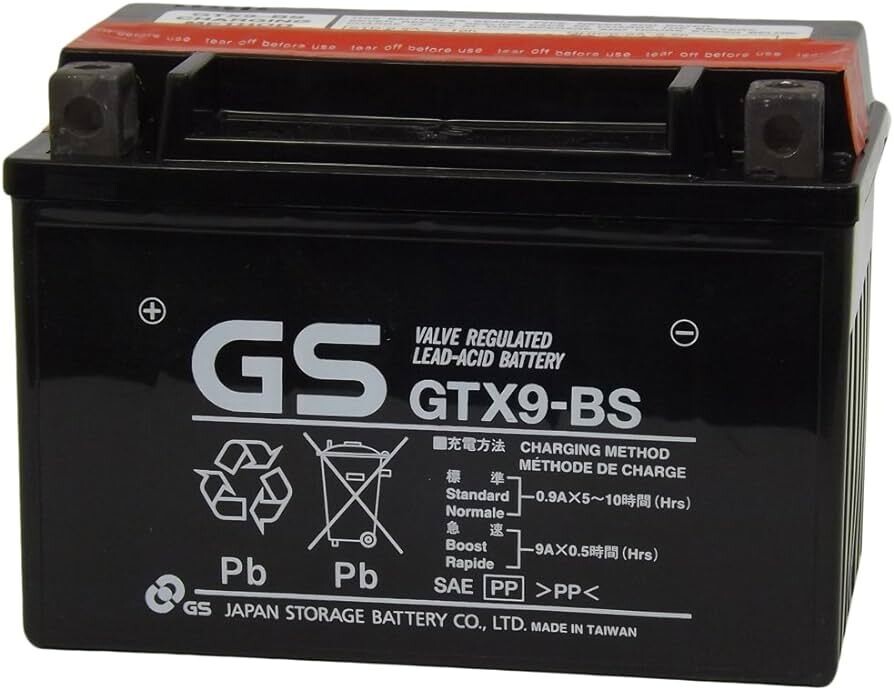 Small Engine Battery, 120CCA