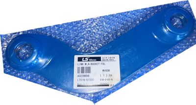 LS Loader Link, LH Inner