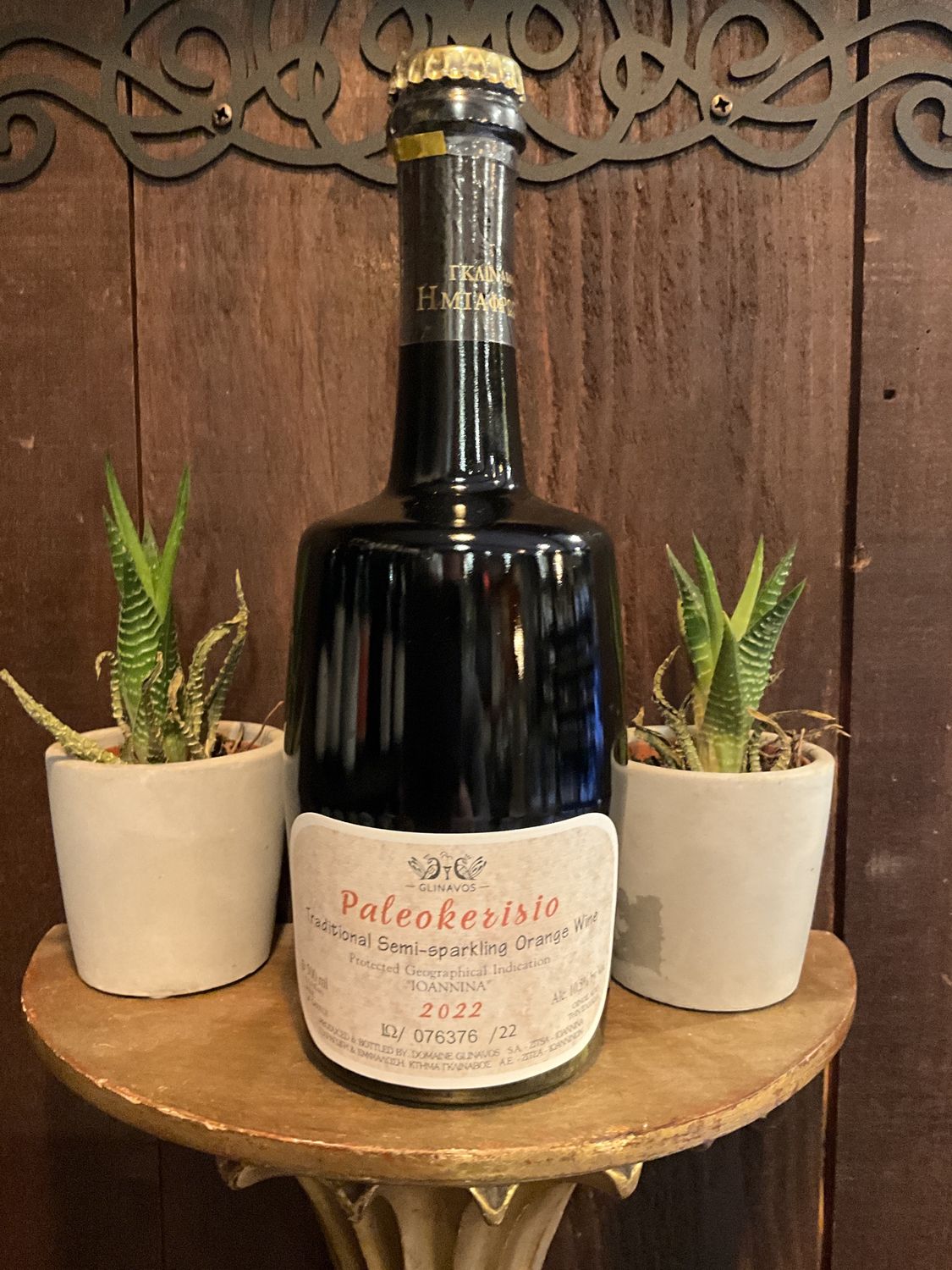Glinavos Paleokerisio Semi Sparkling Orange Wine