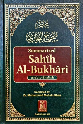 Summarized Sahih al Bukhari (Arabic-English)
